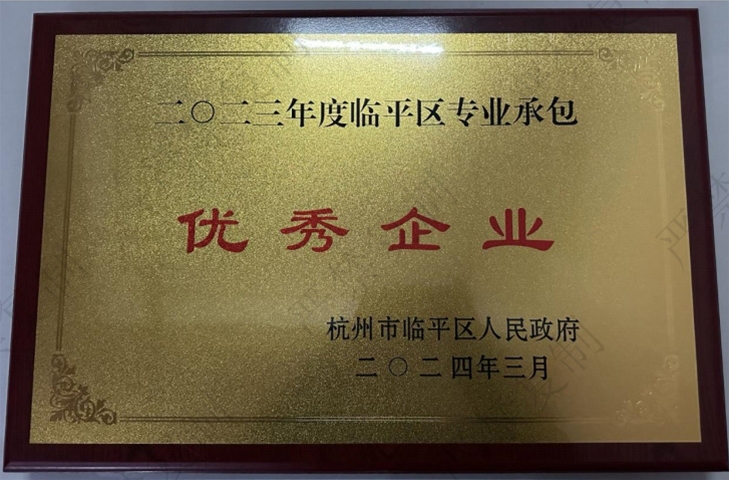 优秀企业